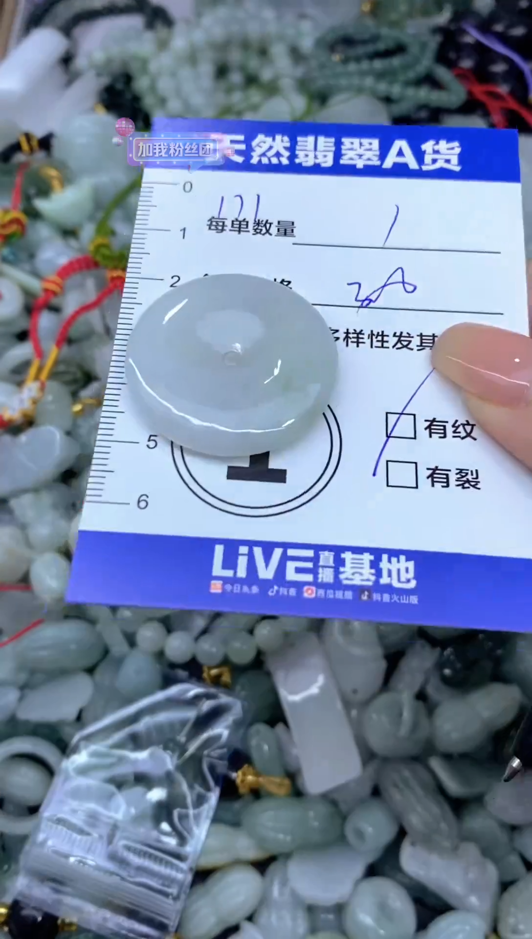 吊坠(不含链)未镶嵌翡翠天然翡翠A货批量多样性发一件