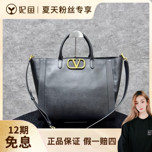 95新/包包/华伦天奴/250530SW0007