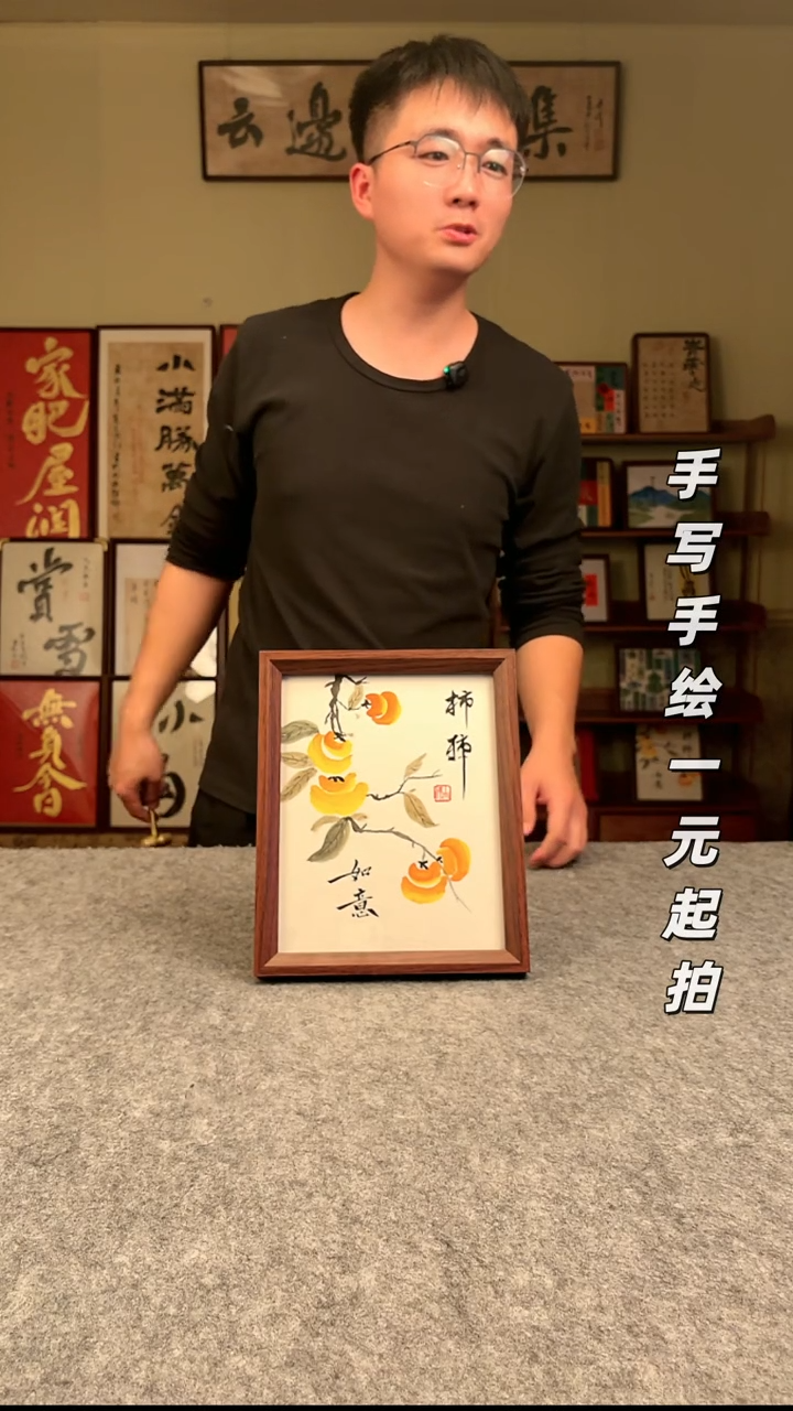 书法周**.书法文玩，手写手绘