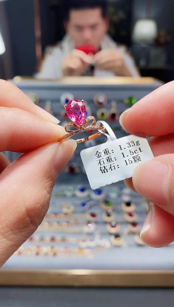 【闪购商品】碧玺戒指18K金镶嵌1.5..