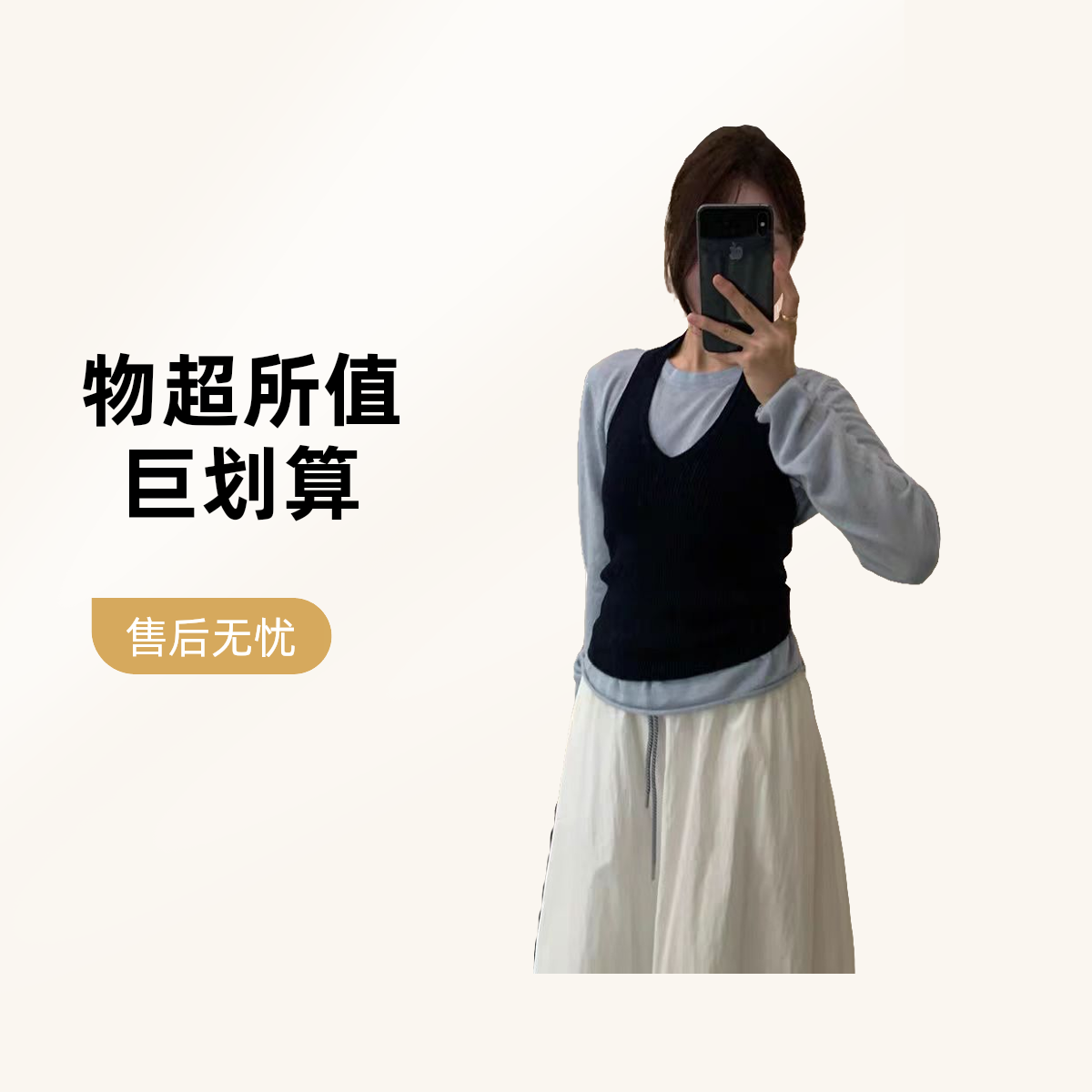 秋冬百搭辣妹装推荐 11-20 