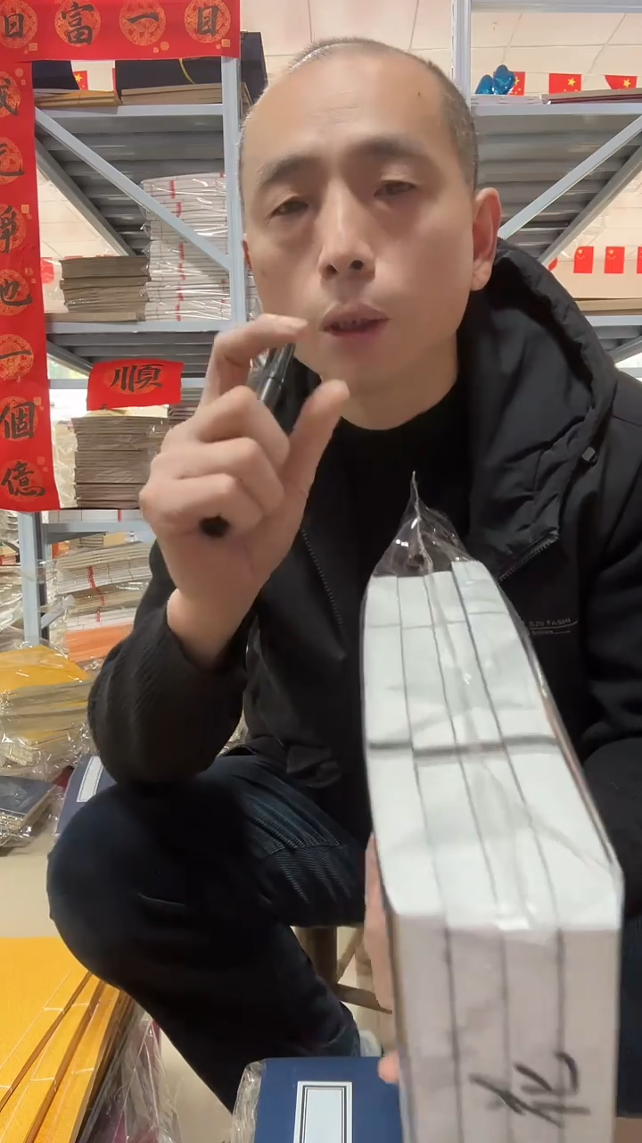 【直播间处理】A3【讲解为准】