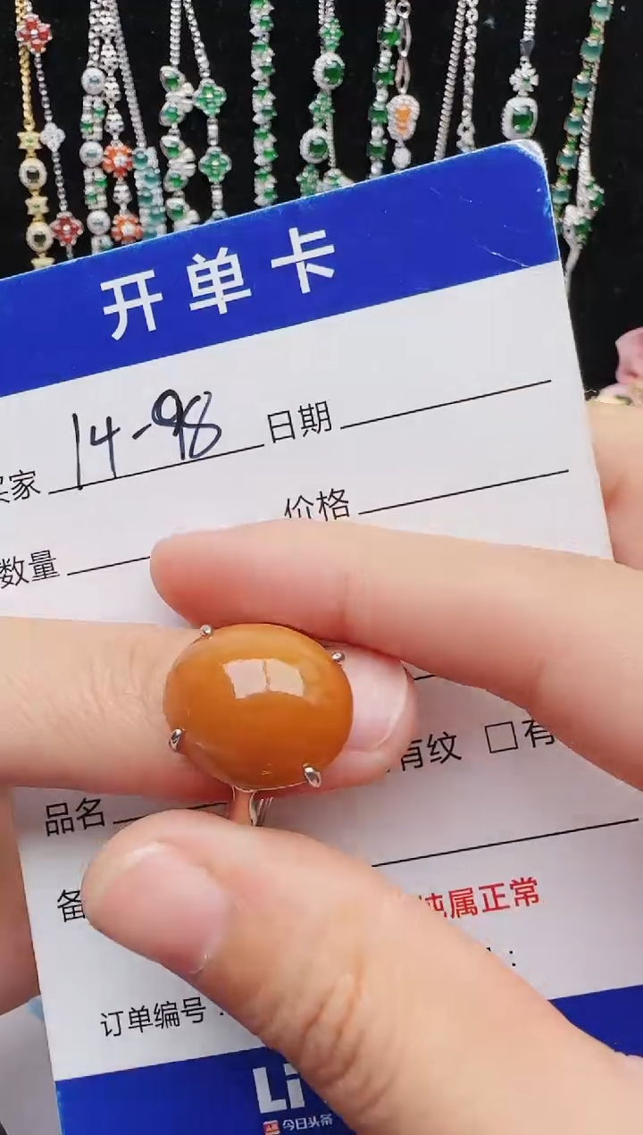 【闪购商品】翡翠戒指银S925镶嵌1111