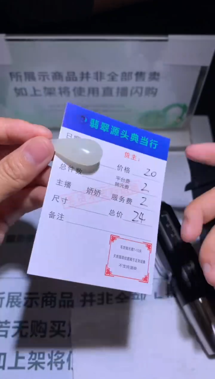 吊坠(不含链)未镶嵌和田玉-净货-多样性发货-