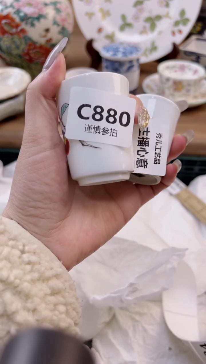 【闪购商品】杯          880 