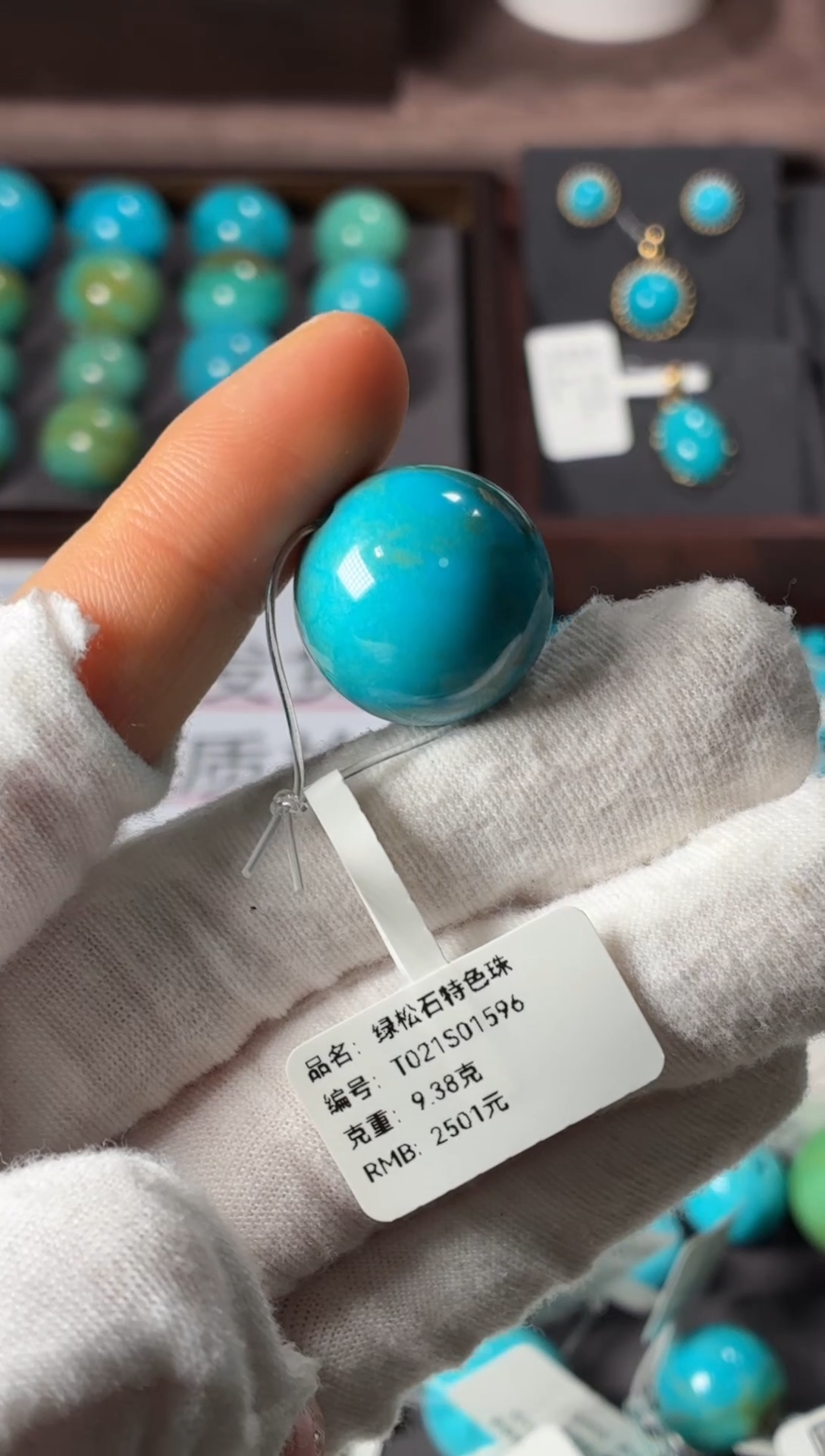 未镶嵌绿松石吊坠1