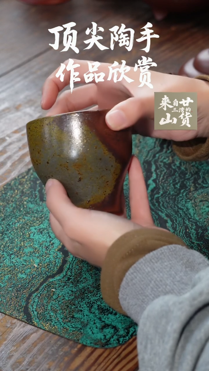 茶杯紫砂柴烧手握杯