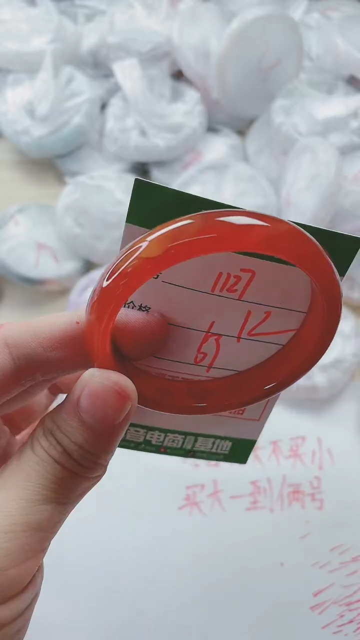 【闪购商品】玛瑙/玉髓手镯未镶嵌1127