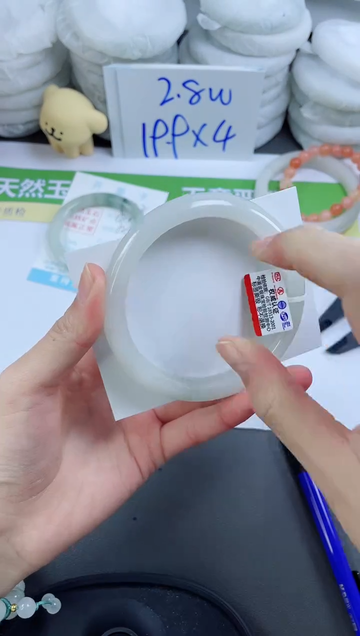 【闪购商品】石英质玉手镯未镶嵌123-64.8