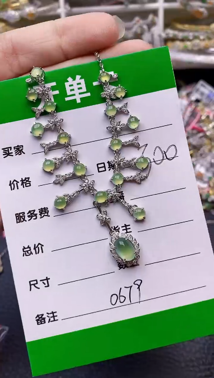 【闪购商品】翡翠戒指银S925镶嵌0679