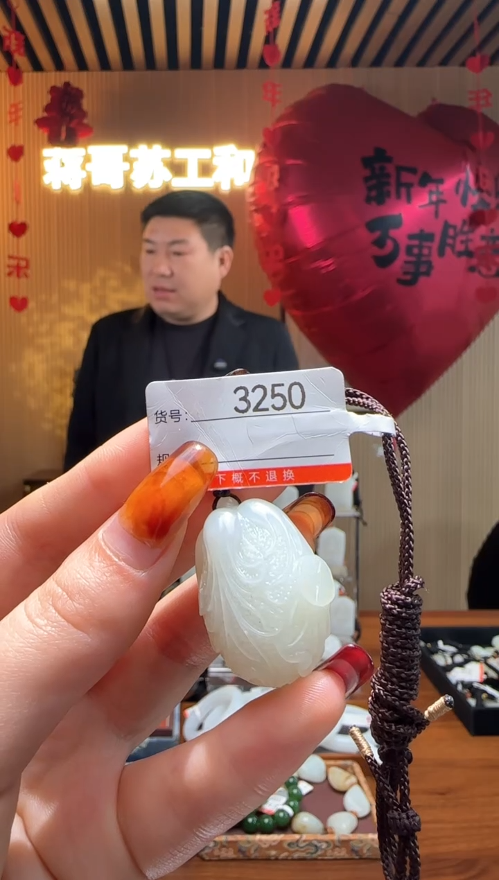 【闪购商品】和田玉吊坠未镶嵌1