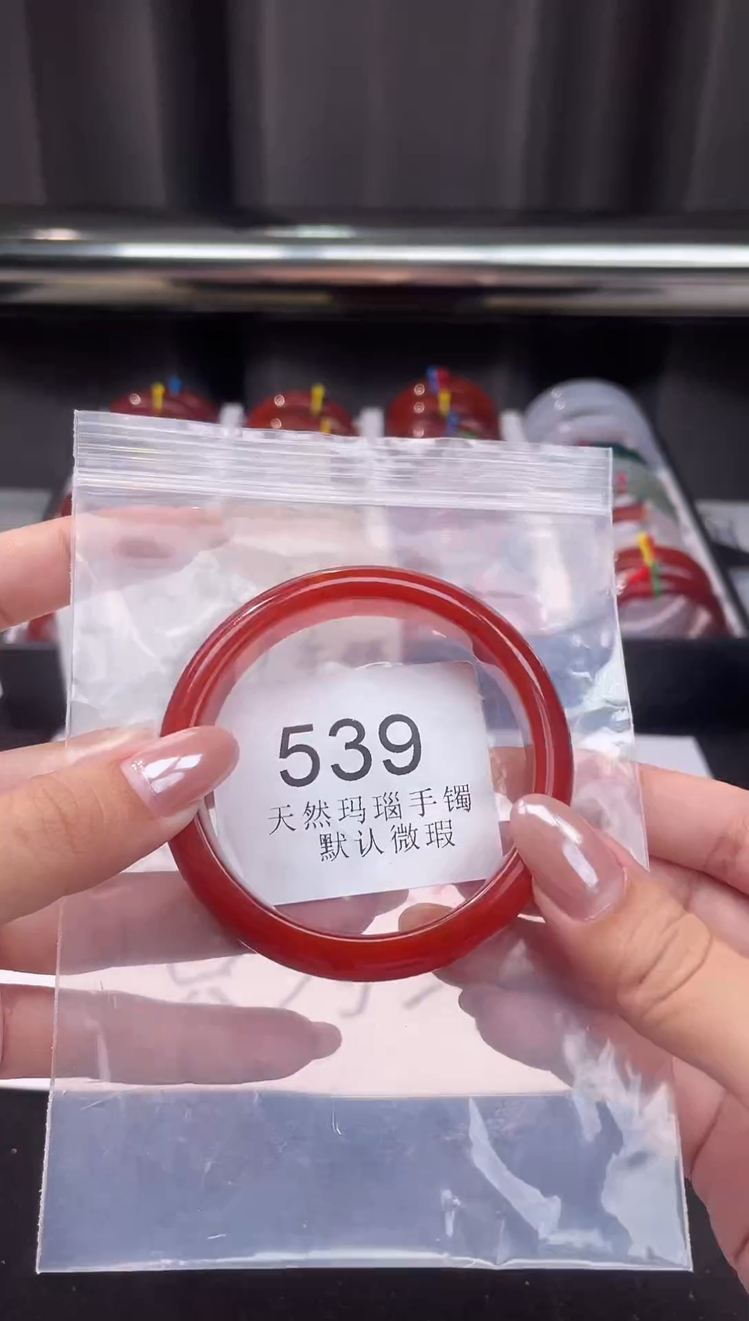 手镯玛瑙/玉髓未镶嵌56圈口*A539