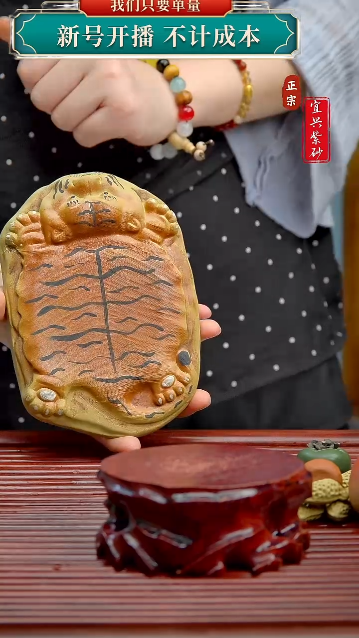 紫砂茶宠宜兴原矿紫砂茶宠