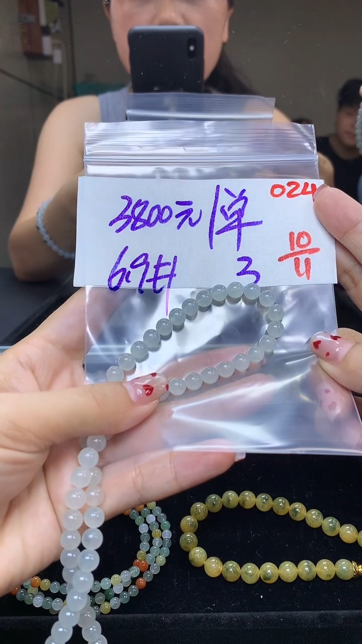 未镶嵌定制翡翠毛货需精细抛光多样性发一件珠串+3800元024