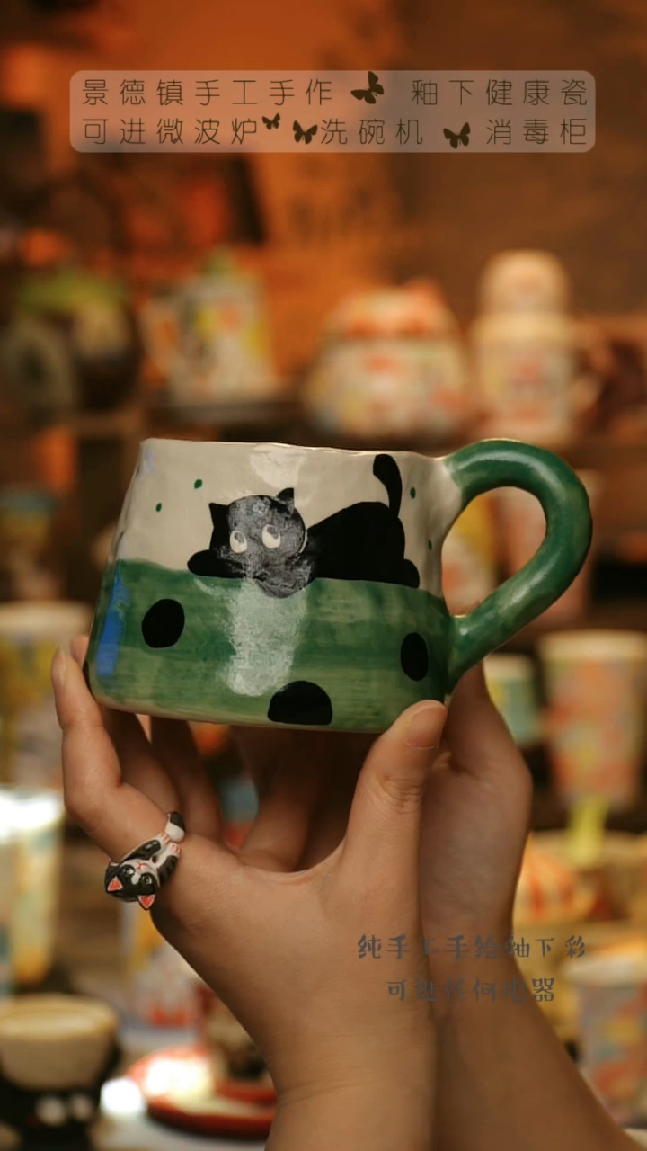 【闪购商品】杯陶瓷景德镇高温釉下彩&A539