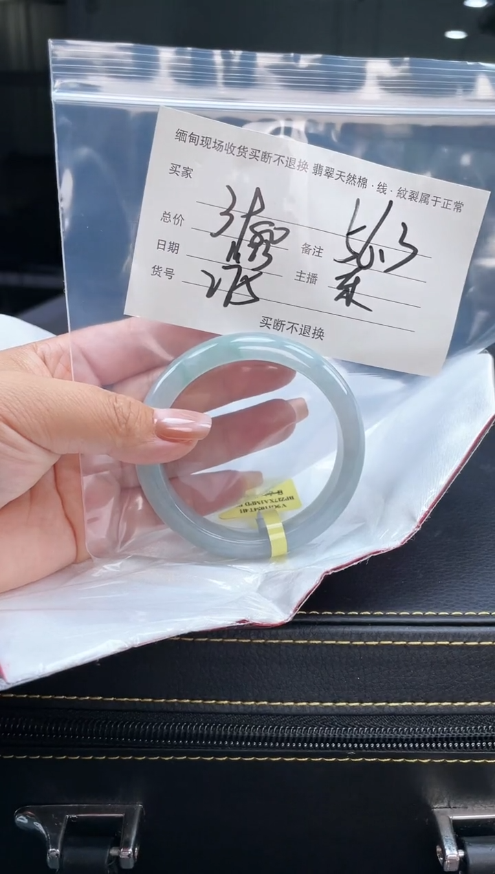 【闪购商品】定制翡翠手镯未镶嵌毛货手镯需精细抛光/56.3