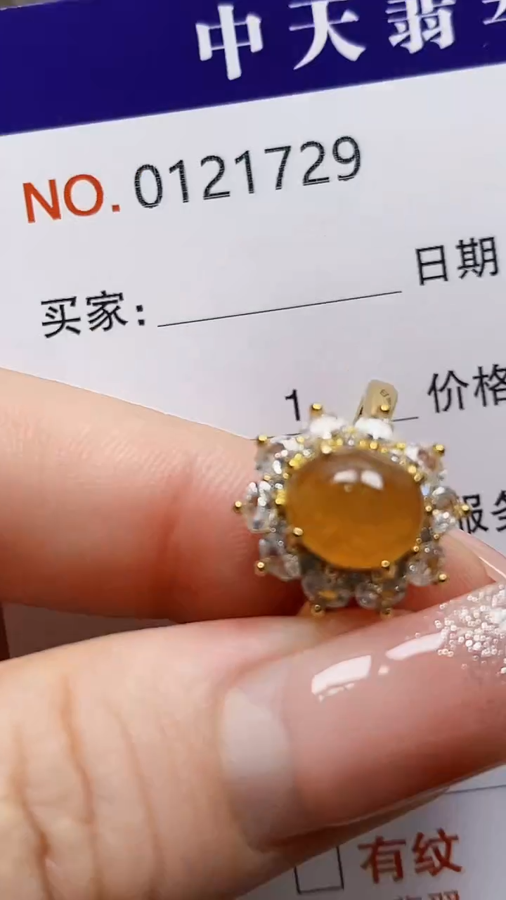 银S925镶嵌戒指翡翠依*1729