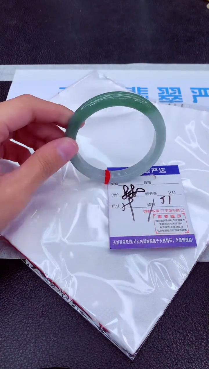 【闪购商品】翡翠手镯未镶嵌111111111111111