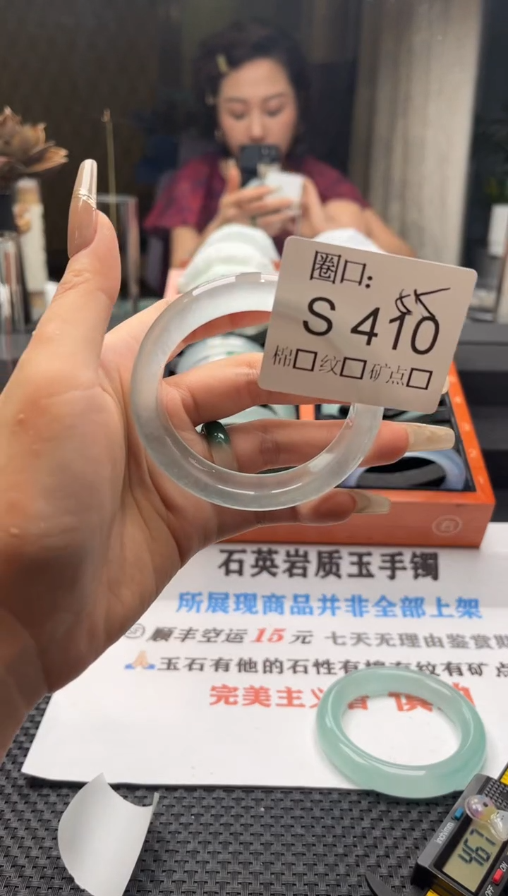 海*?闪购链接一物一拍以截图为准S410