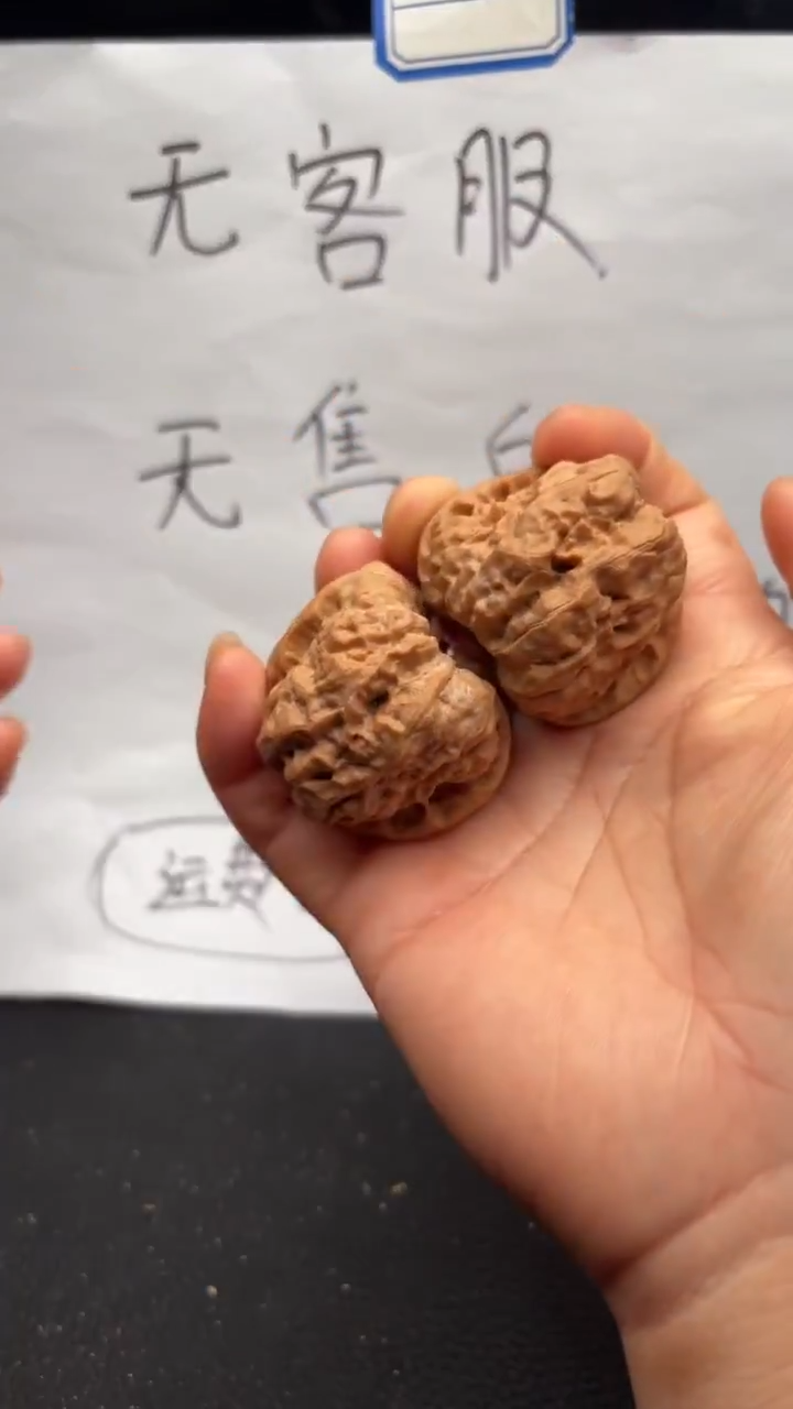 把件文玩核桃437蛤蟆