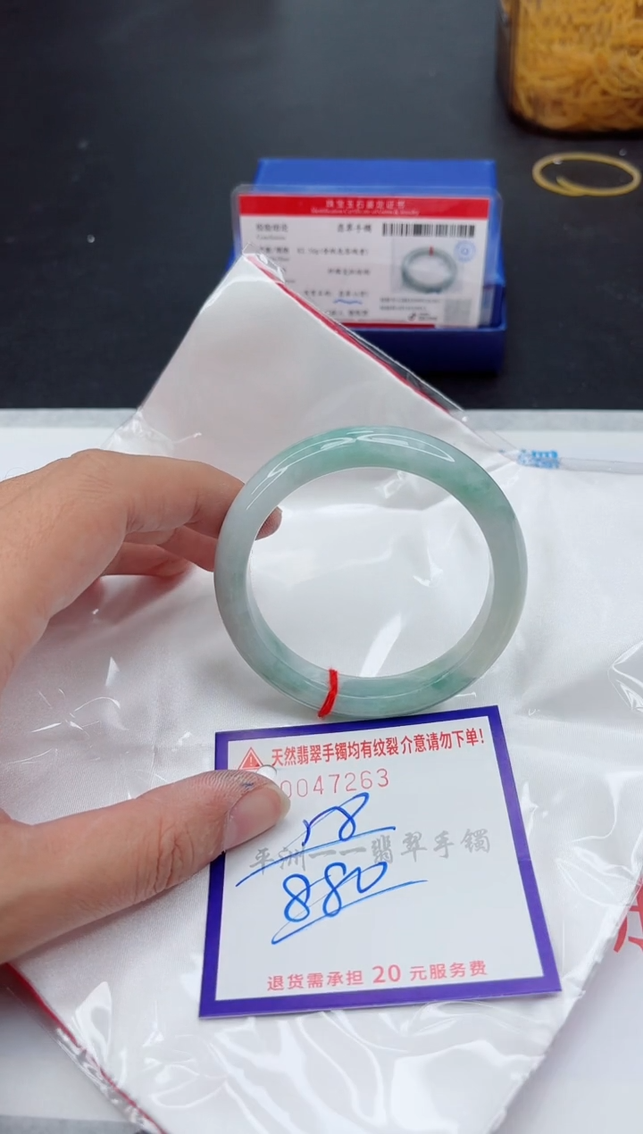 未镶嵌手镯翡翠1