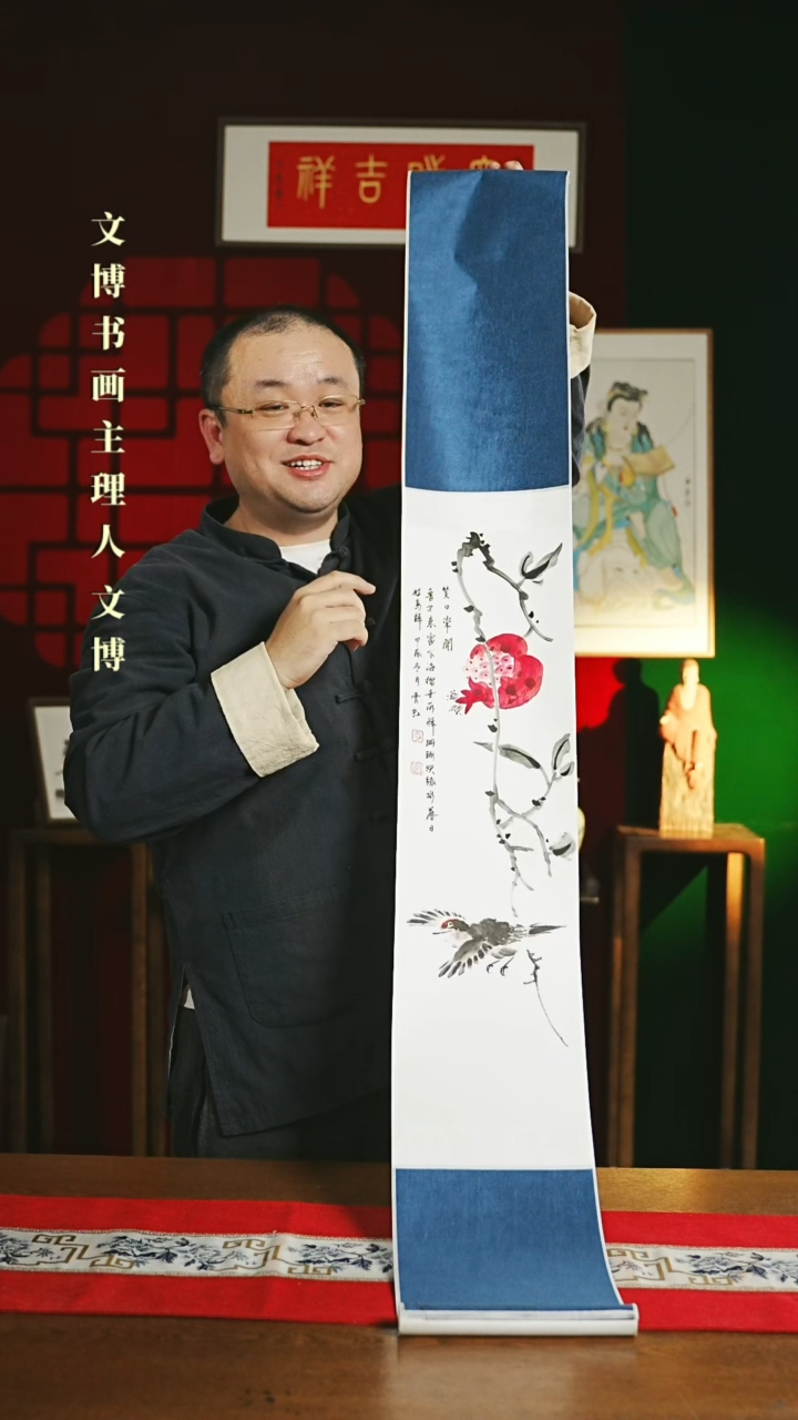 【闪购商品】书法绘画卷轴 20*155笑口常开