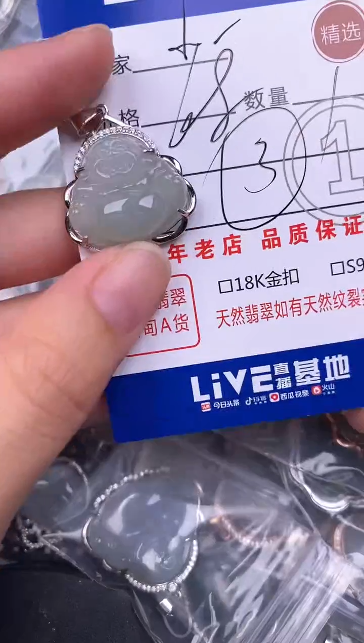 翡翠银S925镶嵌颈饰?****?挂件