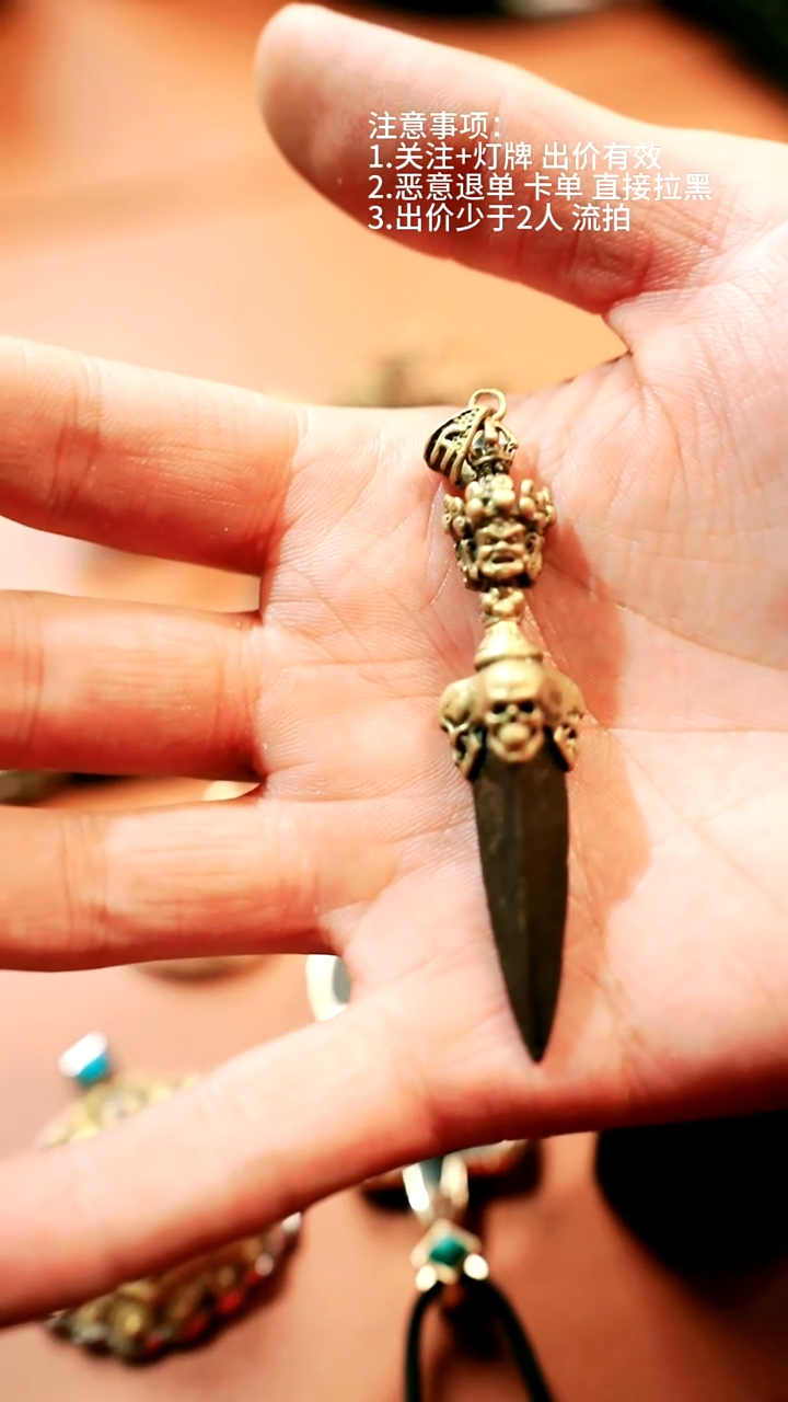 藏物辑藏传高货天铁