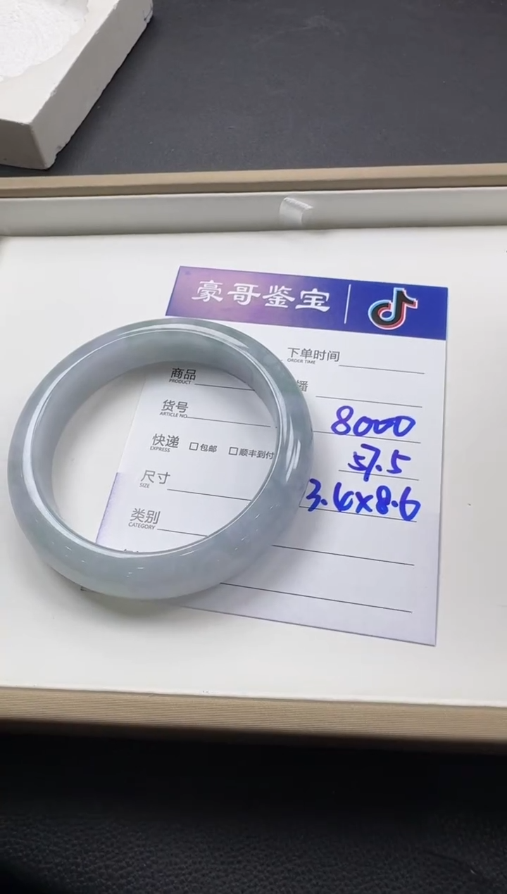 【闪购商品】翡翠手镯未镶嵌204804手镯GY