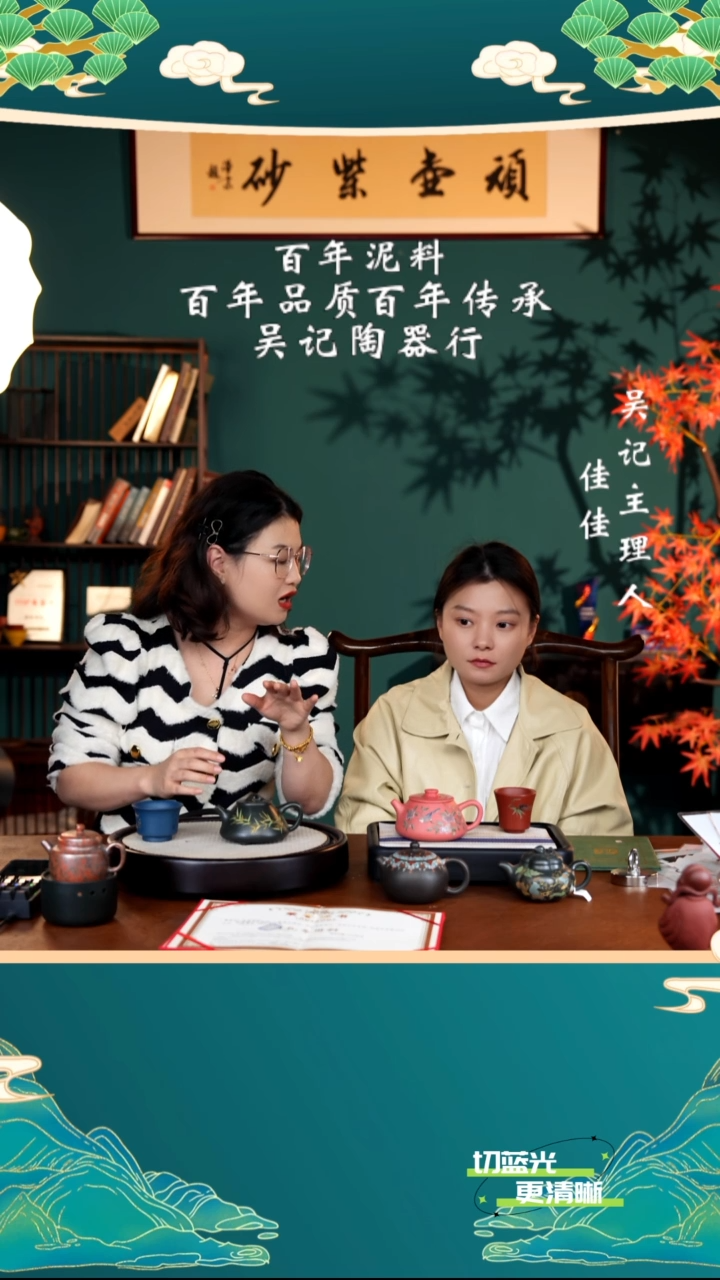 宜兴紫砂 JDWJ 绿泥 子冶石瓢 220cc 送杯
