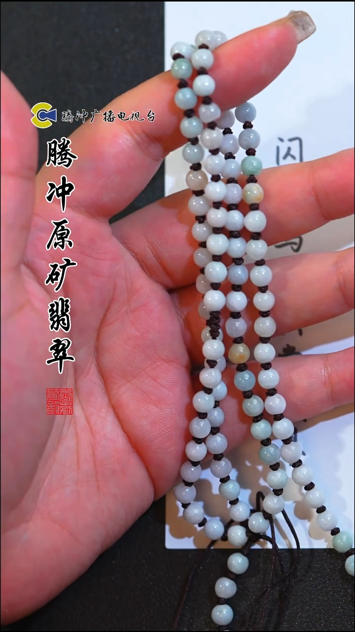 未镶嵌定制翡翠8014ss-1123-16
