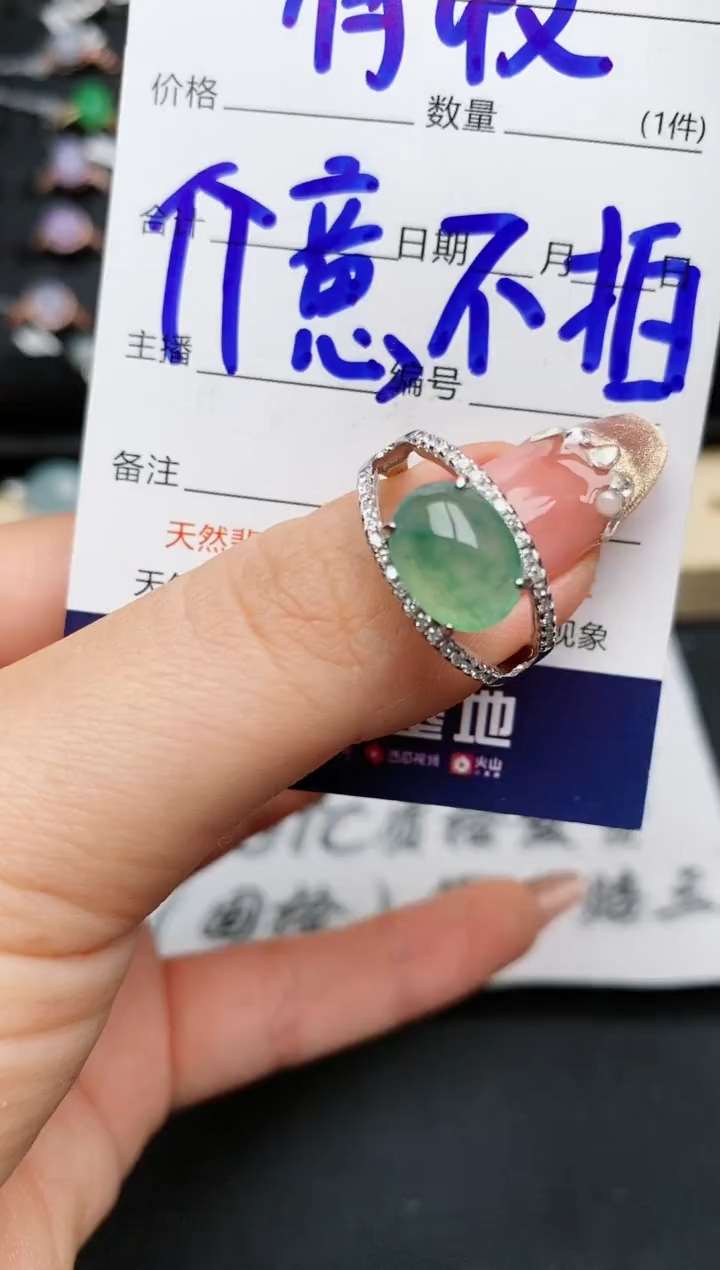 【闪购商品】翡翠戒指银S925镶嵌..........