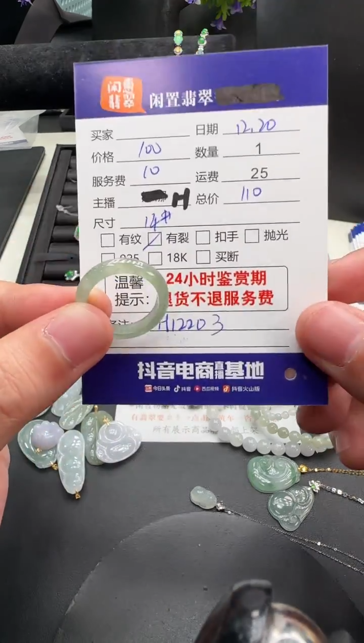 未镶嵌戒指翡翠翡翠戒指