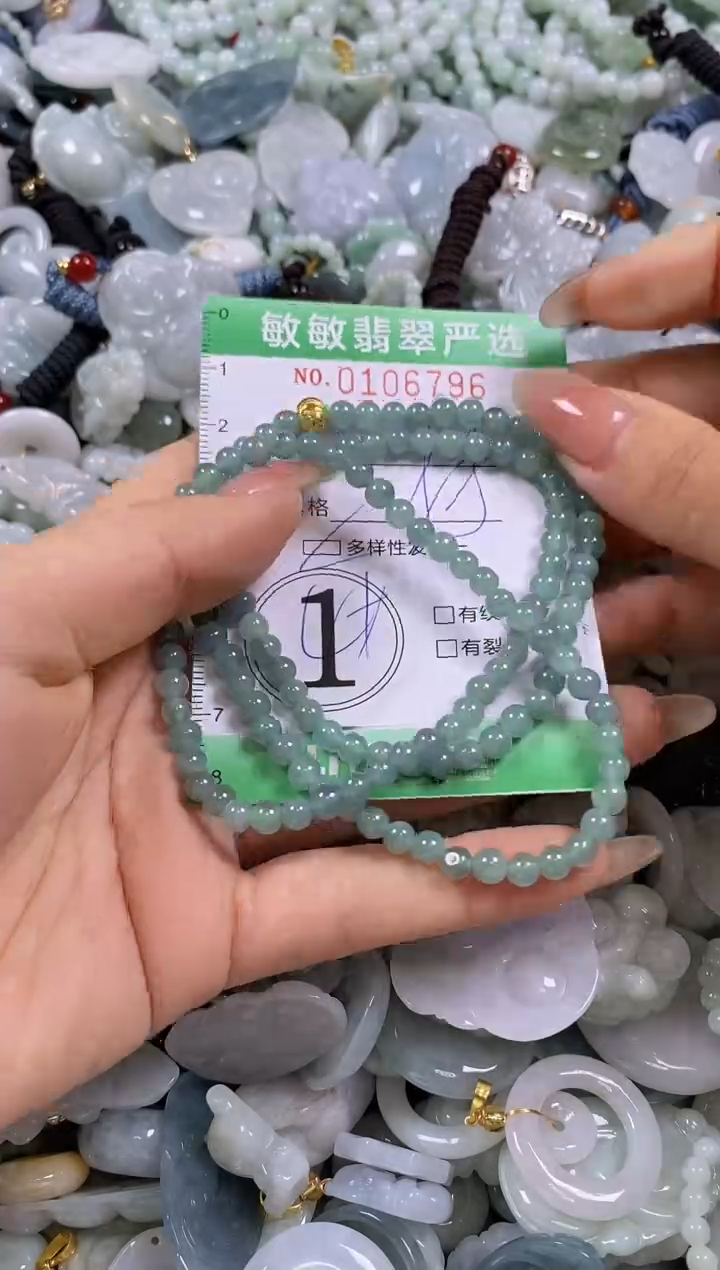 【闪购商品】翡翠颈饰未镶嵌闪购0106796多样性发其一