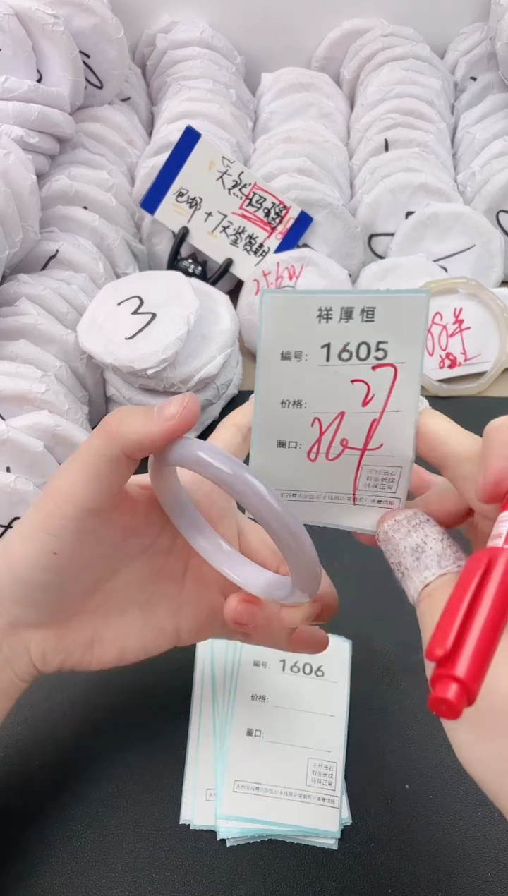 【闪购商品】玛瑙/玉髓手镯未镶嵌1605