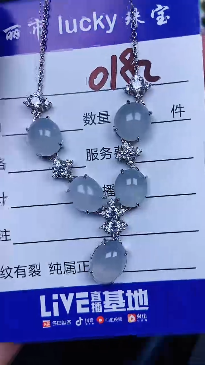 颈饰银S925镶嵌翡翠0182