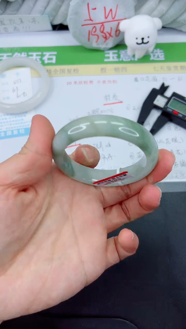 【闪购商品】石英质玉手镯未镶嵌278-50