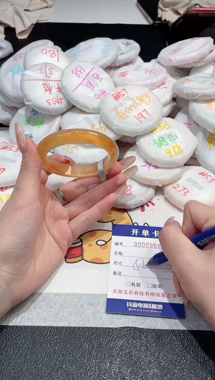 【闪购商品】玛瑙/玉髓手镯未镶嵌-958