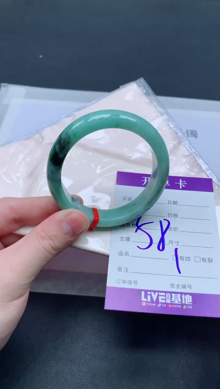 未镶嵌手镯翡翠翡翠手镯