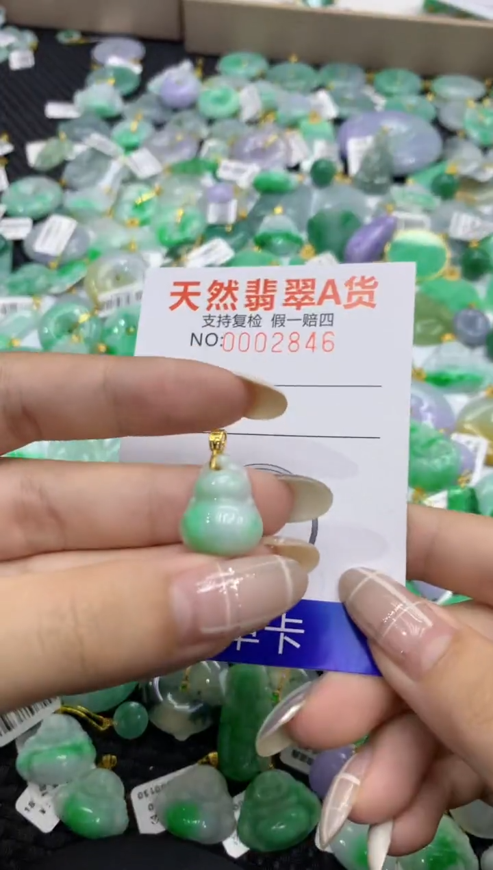 颈饰未镶嵌翡翠天然缅甸翡翠A货