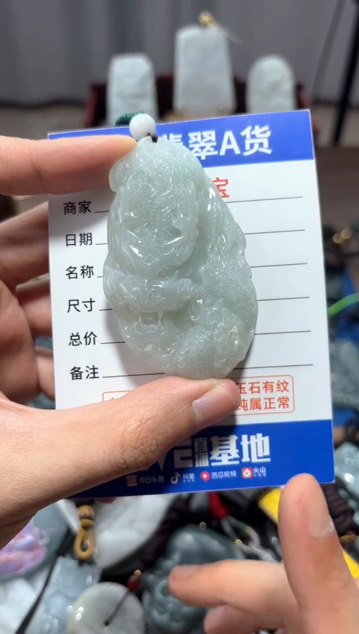 翡翠未镶嵌颈饰翡翠 未镶嵌 颈饰