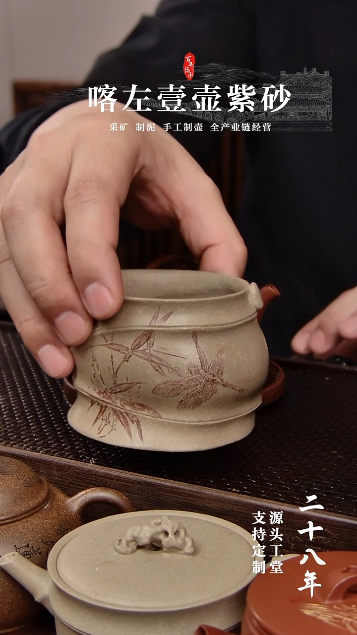 【闪购商品】紫砂茶壶本绿公道杯