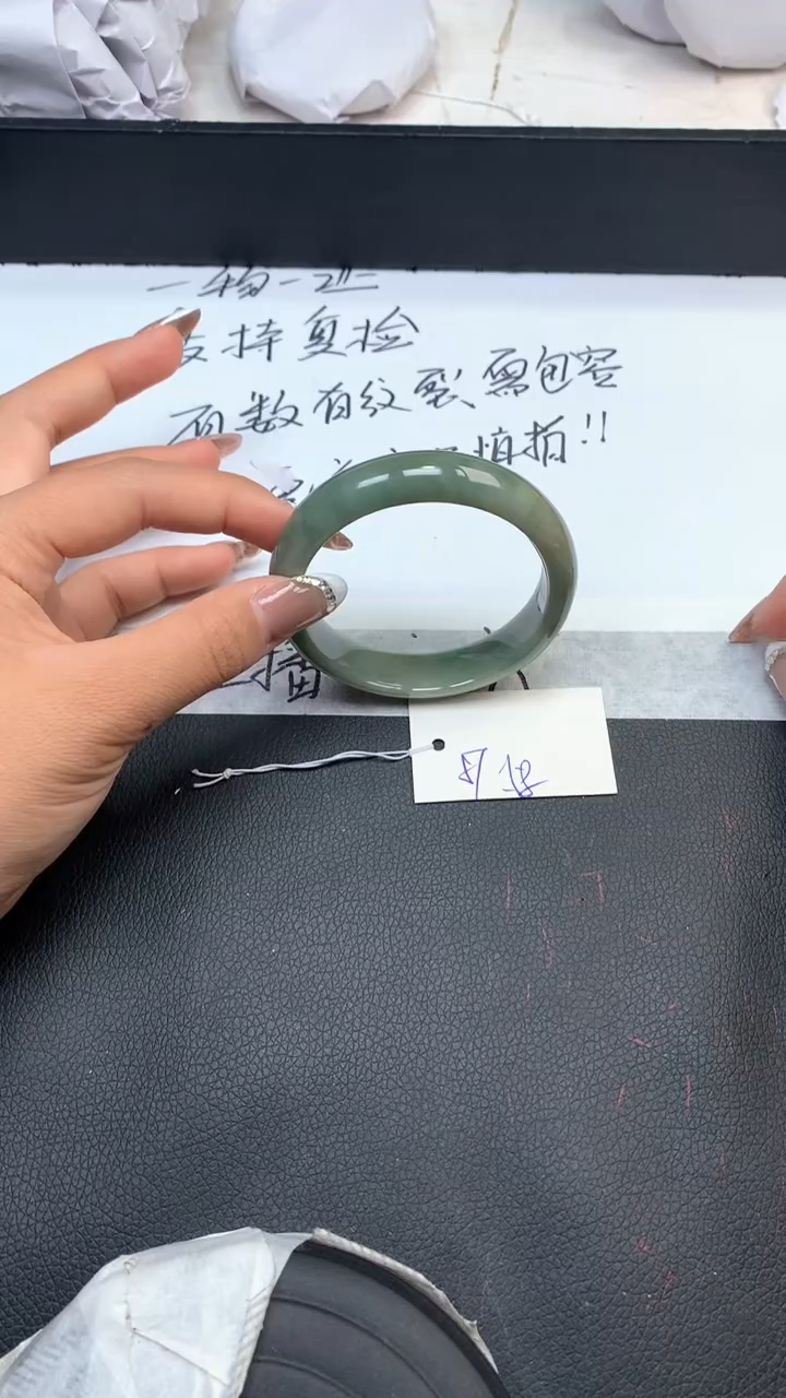 【闪购商品】翡翠手镯未镶嵌天然缅甸A货翡翠手镯