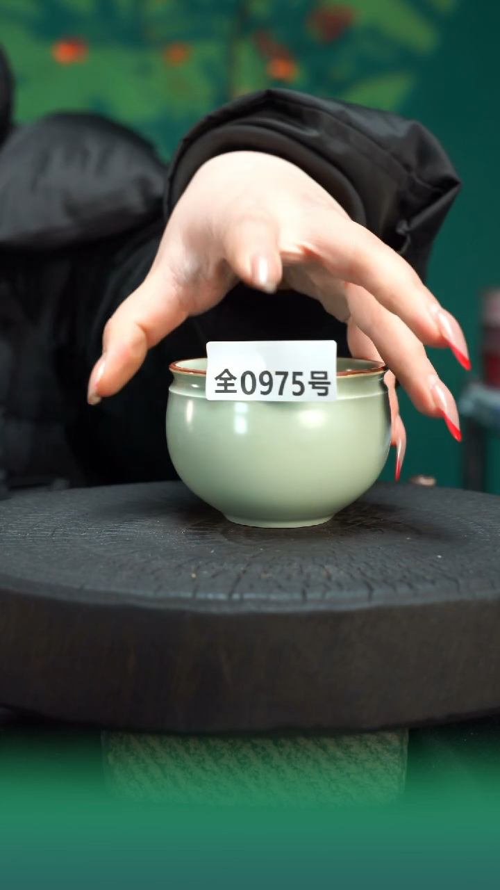 【闪购商品】原产地原矿钧瓷杯壶975