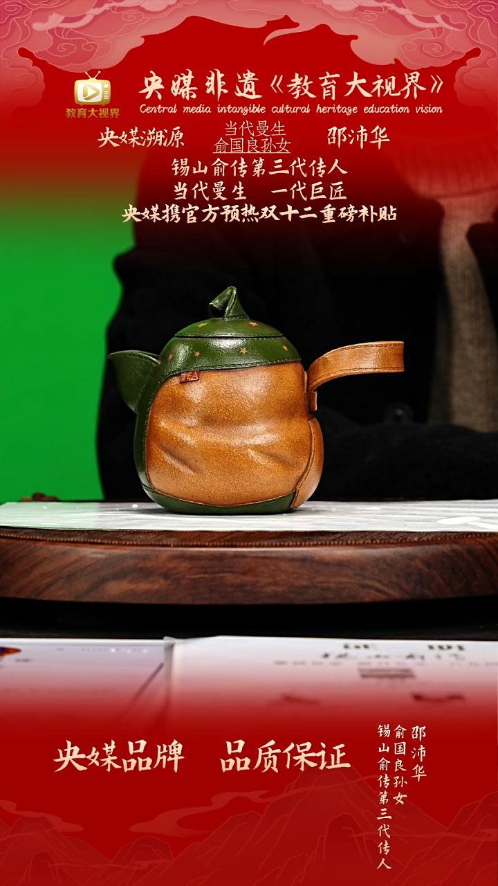  宜兴原矿高端紫砂  老段泥 480CC
