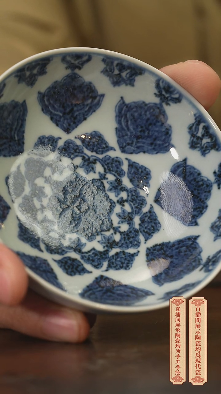 瓷片柴窑青花破价福利