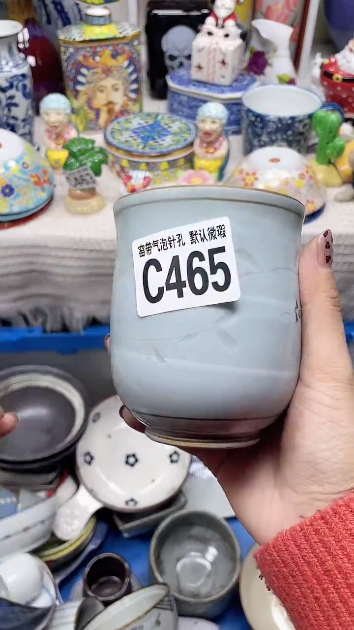 【闪购商品】c465鸿硕瓷器满十八包邮