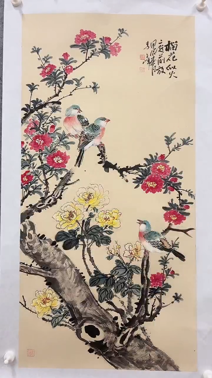 国画李文峰三尺没骨花鸟