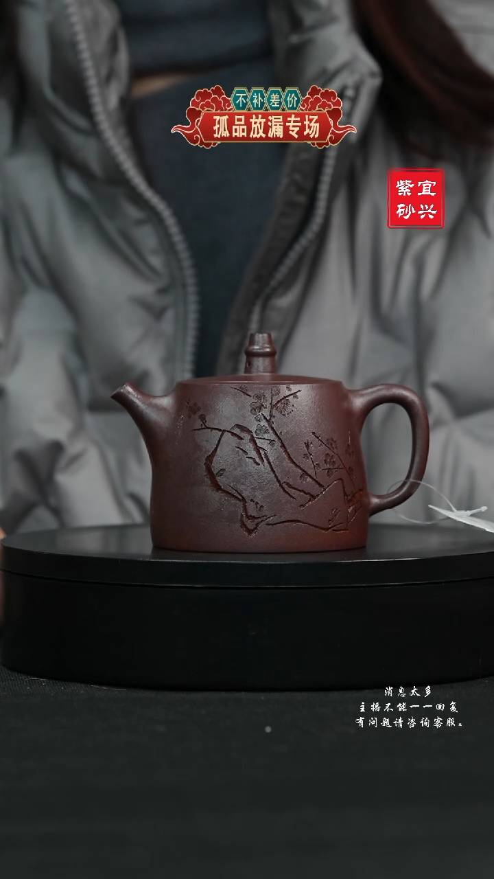 【闪购商品】紫砂茶壶3 汉铎手工紫砂壶