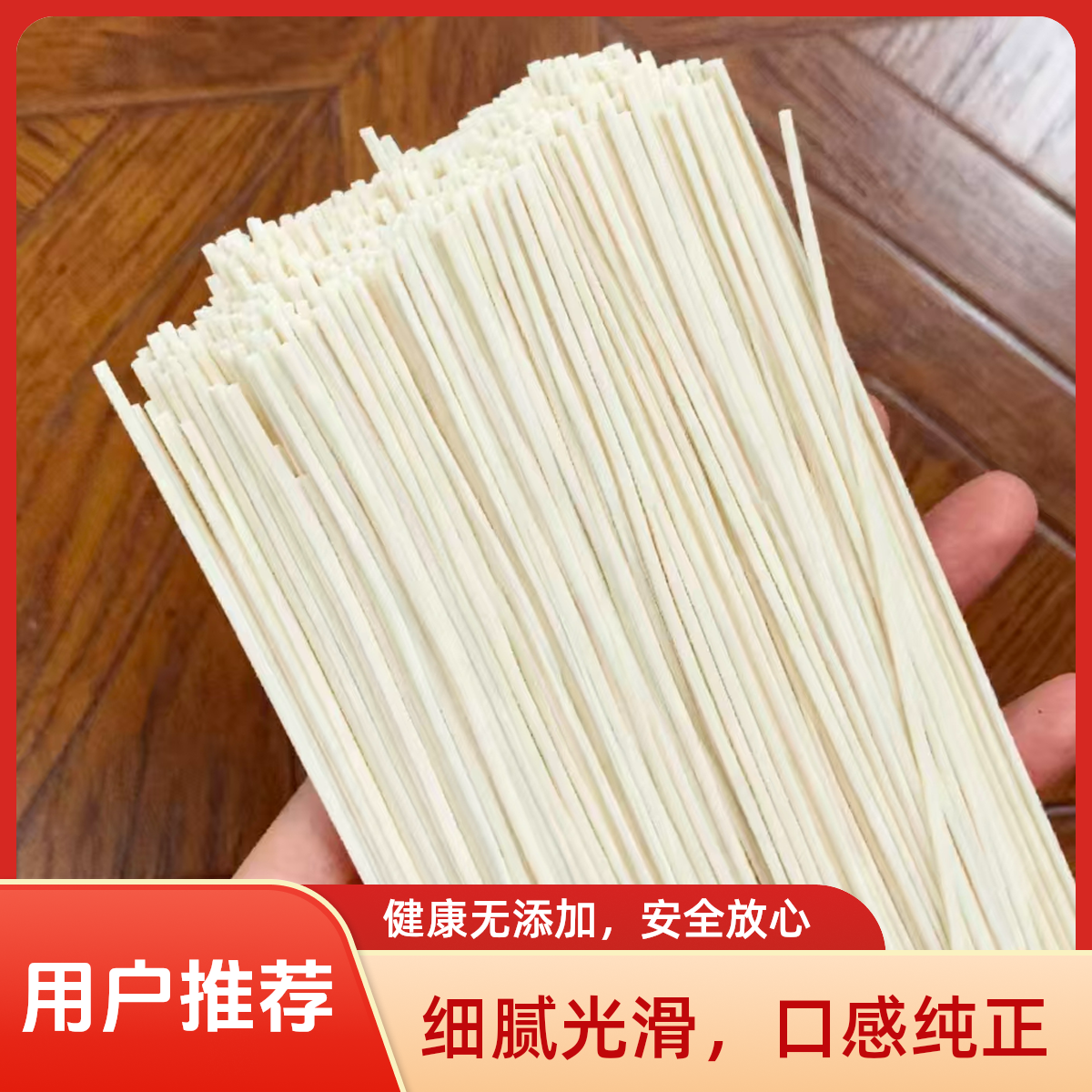 新疆手工拉条子挂面劲道爽滑可拌面炒面正宗特产